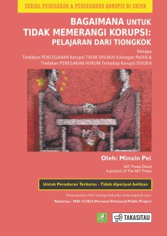 Eksemplar yang tidak tersedia cover