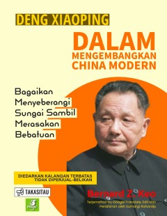 Eksemplar yang tidak tersedia cover