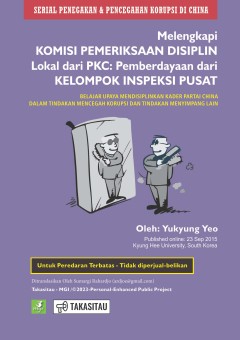 Eksemplar yang tidak tersedia cover