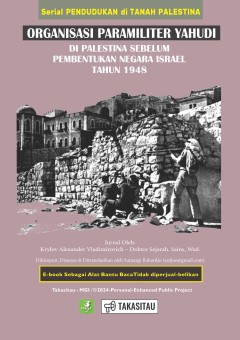 Eksemplar yang tidak tersedia cover