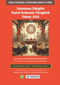 Image of Peraturan Disiplin Partai Komunis Tiongkok Tahun 2018