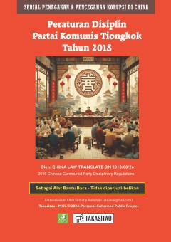 Eksemplar yang tidak tersedia cover